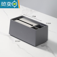 敬平桌面多功能抽纸盒客厅茶几遥控器一体轻奢北欧ins 深灰色 银盖纸巾盒