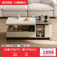 全友家居现代简约多功能茶几客厅升降边几可移动边柜小茶桌子