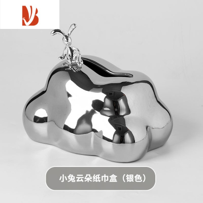 三维工匠奶油风高颜值云朵陶瓷纸巾盒客厅茶几轻奢现代网红装饰抽纸盒 小兔云朵纸巾盒—电镀银