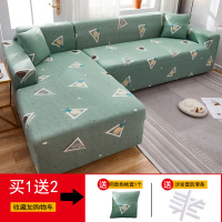 沙发套罩全包萬能套简约通用弹力沙发罩懒 菠萝派对() 组合套装(贵妃位190-230cm+L码(190-230cm