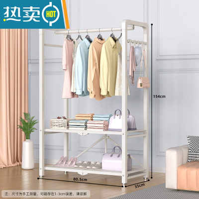 敬平晾衣架落地折叠家用挂衣架阳台卧室晒衣服架子室内简易单杆衣帽架 [经典款]双层置物-加粗加固(雅典白) 大