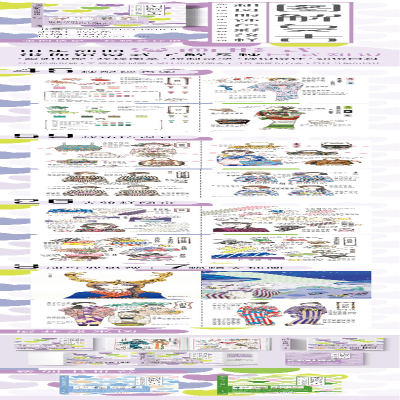 [M]图解复古 和风服饰色彩纹样-9787515366180