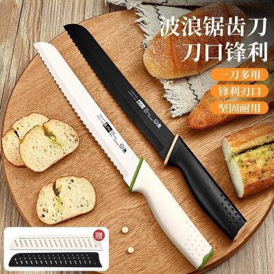 不锈钢切面包刀切三明治专用刀贝果吐司锯齿刀烘培蛋糕切片刀8138