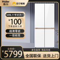 海尔(Haier) 509L十字对开门冰箱超薄零嵌全空间保鲜科技BCD-509WGHTD1BY6U1(白)