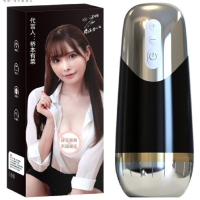 谜姬便携电动飞机杯自慰杯脉冲震动夹吸男用自慰器阴茎按摩训练飞机蛋男士玩具真空夹吸倒模名器战神情趣成人用品男性系列