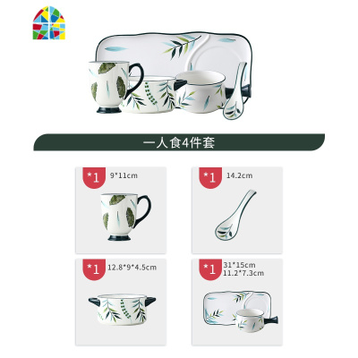 碗碟套装家用日式手绘餐具创意ins网红早餐陶瓷绿荫碗盘子 FENGHOU 绿荫餐具套装22件套()