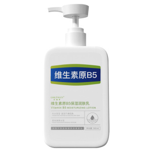 维生素B5身体乳滋润保湿秋冬补水持久留香防全身润肤皮肤干燥起皮3759A