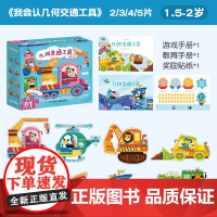 [金龟子]儿童分级拼图6岁儿童1幼儿2宝宝3玩具4男孩5女孩7岁GF