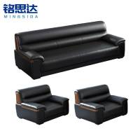 铭思达会客沙发组合1+1+3套