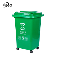 斯赞 带轮分类垃圾桶 50L 个