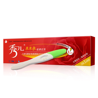 秀儿早早孕检测试笔1支高精度验孕笔精准测怀孕验孕棒女验孕试纸早孕试纸测孕笔试孕棒HCG备孕用品