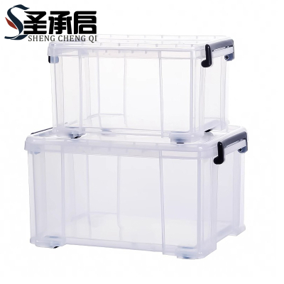 圣承启 整理箱 大号个