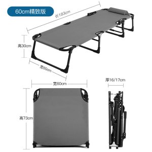 王朝时光 午休椅 WXY-01