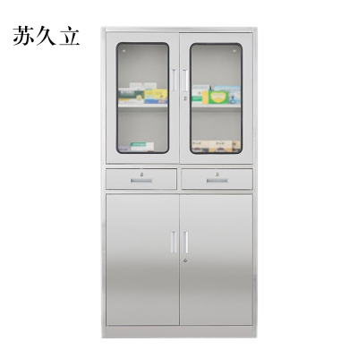 苏久立文件柜不锈钢柜子储物柜资料柜档案柜带锁文件柜201二斗文件柜