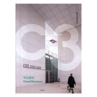 音像司法建筑皮亚诺建筑事务所