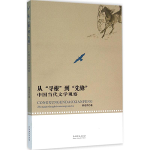 醉染图书从