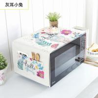 家用微波炉罩保护防尘罩防水盖布布艺烤箱防尘布冰箱防灰尘遮盖巾 灰耳小兔 洗衣机、小冰箱通用(130*50cm)升级防水