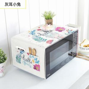 家用微波炉罩保护防尘罩防水盖布布艺烤箱防尘布冰箱防灰尘遮盖巾 灰耳小兔 洗衣机、小冰箱通用(130*50cm)升级防水