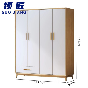 锁匠 实木衣柜