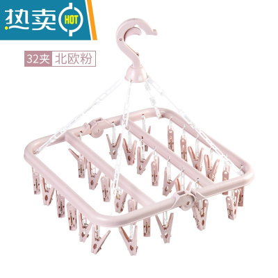 敬平多夹子晾衣架家用晾袜子架学生儿童夹挂衣服架子衣夹宿舍用晒袜架 32夹粉色 (1个装)360度可旋转多夹