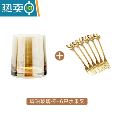 敬平欧式小奢华不锈钢水果叉套装果签插杯创意家用蛋糕点心叉子收纳罐 琥珀玻璃杯+水果叉x6