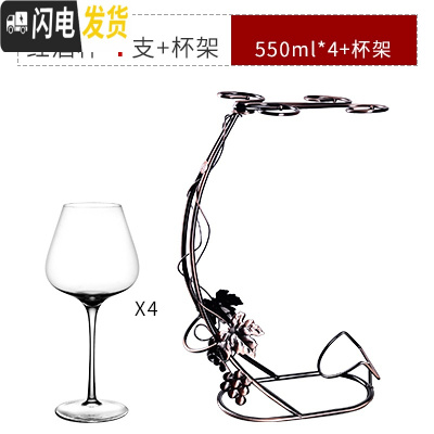 三维工匠家用大号红酒杯套装欧式葡萄酒杯高脚杯水晶玻璃红酒醒酒器6只装 红酒杯四支+杯架