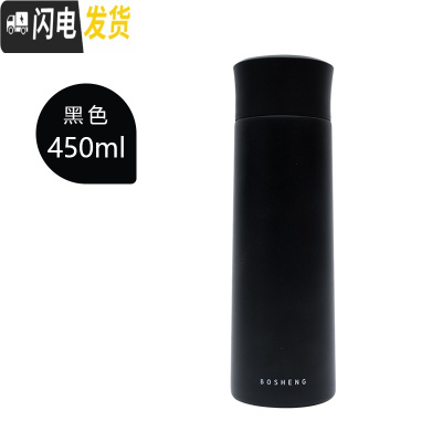 三维工匠韩版保温杯女ins原宿风可爱简约便携水杯学生北欧不锈钢杯子 黑色-450