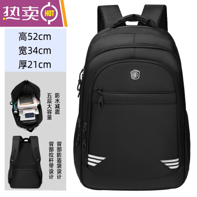 NEWLAKE双肩包男士大容量商务旅行包电脑背包时尚潮流初中高中大学生书包