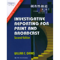 正版新书]调查性报道(第二版)(美)盖恩斯 刘波9787300065410