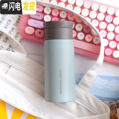 三维工匠磨砂保温杯女学生简约文艺ins原宿风不锈钢水杯男个性大容量杯子 蓝色/350-带茶隔