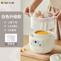 小熊(Bear) 电炖盅电炖锅煮粥锅隔水炖锅小炖盅白瓷宝宝辅食锅婴儿BB煲 燕窝电炖盅[带蒸笼] DDZ-A08T8