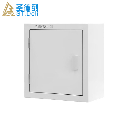 圣德列手机屏蔽柜会议室手机柜物理屏蔽柜员工考场寄存保密柜16格
