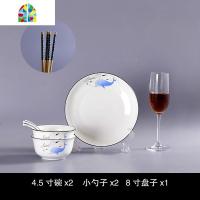 创意陶瓷碗碟套装10个米饭碗盘子家用2人食碗筷简约餐具组合 FENGHOU 简约5头套装收藏送筷子2双