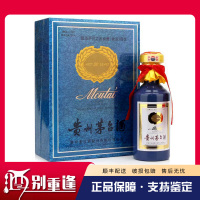 [酒别重逢]贵州茅台酒 茅台之友协会香港尊享53度500ml酱香型白酒 单瓶装