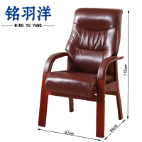 铭羽洋麻将椅670*660*1100mm把