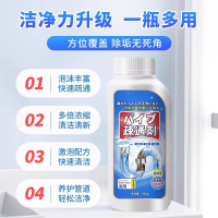 [补贴10%]管道疏通剂强力溶解通下水道厕所马桶堵塞厨房油污液体万能神器粉