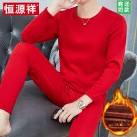 恒源祥秋冬季保暖内衣套装男加绒加厚贴片男款中老年秋衣秋裤品牌