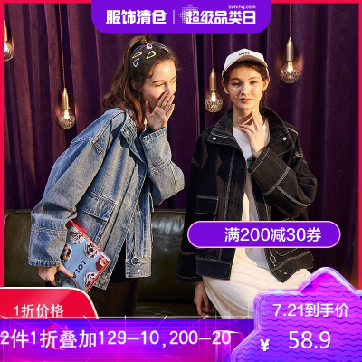 1折价58.9元-唐狮秋季新款韩版工装春宽松女牛仔外套短款学院风上衣潮