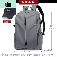 送帽子新款男士双肩包时尚潮流书包男休闲帆布大容量旅行电脑背包NEW LAKE 灰色+帽子
