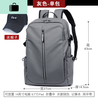 送帽子新款男士双肩包时尚潮流书包男休闲帆布大容量旅行电脑背包NEW LAKE 灰色+帽子