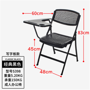 鑫环境 办公家具靠背培训椅带写字板折叠椅一体桌椅简约会议室椅子学生听课办公椅办公椅户外活动宣传椅收纳椅会议椅