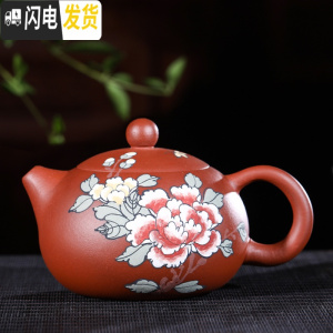 三维工匠正宗宜兴紫砂壶 原矿清水泥西施壶(190个出水)大球孔 清水泥花开富贵220茶具