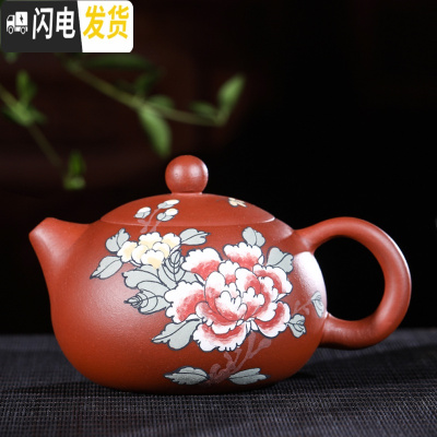 三维工匠正宗宜兴紫砂壶 原矿清水泥西施壶(190个出水)大球孔 清水泥花开富贵220茶具