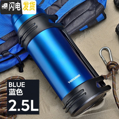 三维工匠保温杯男大容量户外保温壶不锈钢暖热水瓶车载水杯便携水壶3 蓝色2500