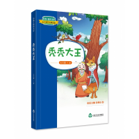 音像秃秃大王张天翼