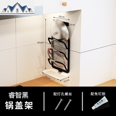免打孔锅盖架壁挂不锈钢厨房置物架多功能放菜板案板砧板收纳架子 三维工匠