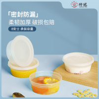 一次性打包盒外卖汤桶8oz/12oz/16oz安士塑料汤杯批发