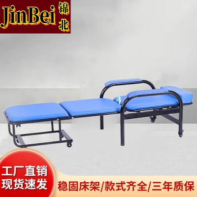 锦北护理椅多功能两用诊所椅输液陪护折叠床 折叠床护理椅-蓝黑免安装