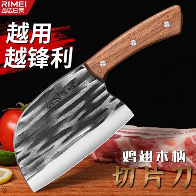 金达日美菜刀家用刀具厨师手工锻打厨房锋利切片刀斩切两用Y8169