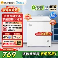 Midea美的145升家用卧式冰柜一级能效大容量冷藏冷冻转换两用单温冷柜 145升 BD/BC-145KMC]